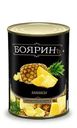 Ананасы Бояринъ кусочки в легком сиропе 580мл