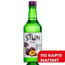 Спирт напиток Соджу STUN со вкусом сливы 13% 0,375л:6