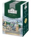 Чай Ahmad Tea Earl Grey чёрный, 200г