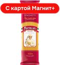 MALTAGLIATI Макароны Spaghetti №4 450г:24
