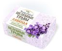 Мыло Целебные травы Лаванда 160г