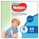 Подгузники-трусики Huggies для мальчиков 6 (16-22 кг), 44 шт