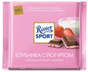 Шоколад молочный с клубнично-йогуртовой начинкой, Ritter Sport, 100 г