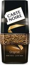 Кофе сублимированный CARTE NOIRE Original натуральный, 95 г