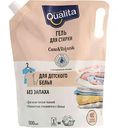 Гель для стирки Qualita для детского белья, 1 л