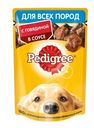 Влажный корм для собак Pedigree Говядина в соусе, 85 г