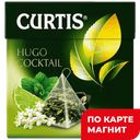 CURTIS Hugo Cocktail Чай зеленый аромат 20пир 36г(Май):12