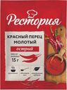 Перец Рестория красный молотый 15г