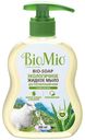 Туалетное мыло жидкое BioMio Bio-Soap Sensitive с гелем алоэ вера 300 мл