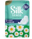 Прокладки гигиентические Ola! Silk Sense Ultra Night ультратонкие Ромашка, 7 шт