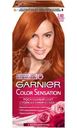 Крем-краска для волос Garnier Color Sensation 7.40 янтарный ярко-рыжий, 150мл