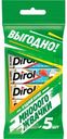 DIROL подуш. ассорти кокос-клубника/арбуз-дыня коктейль 68г