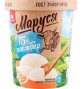 Мороженое пломбир Маруся Ванильный 15%, 380 г