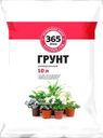 Грунт 365 ДНЕЙ Универсальный 2, 10л