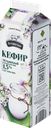 Кефир УСТЬЯНСКИЙ 1,5%, без змж, 900г