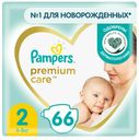 Подгузники Pampers Premium Care 2 (4-8 кг) 66 шт
