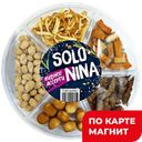 Ассорти SOLO NINA® Пивное, 140г