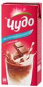 Коктейль молочный «Чудо» Шоколад 2%, 914 мл