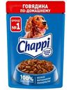 Корм влажный Chappi Сытный мясной обед с говядиной по-домашнему для собак 85г