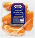 Сардельки Юрьев-Польский Шпикачки весовые 600г (289,90₽/1кг)