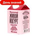 Йогурт Козельское Молоко, Малина 2,5%, 450 г