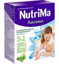 Лактамил для повышения лактации у кормящих женщин NutriMa 5 в 1, 350 г