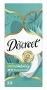 Прокладки ежедневные Discreet Deo water lily multiform, 20шт
