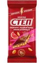 Шоколад Степ с грейпфрутом, арахисом и карамелью молочный 85г