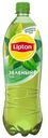 Напиток чайный Lipton зеленый 1л