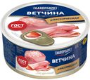Ветчина ГОСТ, Главпродукт, 325 г