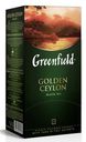 Чай Greenfield Golden Ceylon черный (2г х 25 пак), 50г