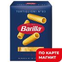 Изделия макаронные BARILLA Трубочки Тортильони, 500г