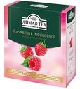Чай черный Ahmad Tea Малиновое Лакомство, 100×1,5г