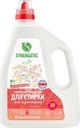 Гель для стирки SYNERGETIC 3в1 биоразлагаемый концентрированный
