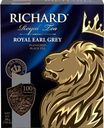 Чай черный RICHARD Royal Earl Grey Цейлонский с ароматом бергамота байховый, 100пак