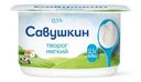 Творог Савушкин Мягкий обезжиренный 0.1% БЗМЖ 125г