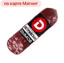 ДЫМОВ Колбаса Австрийская срез с/к 0,23кг в/у:10