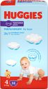 Подгузники-трусики детские для мальчиков HUGGIES 4, 9–14кг, 52шт