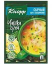 Суп сырный быстрорастворимый Кнорр Чашка Супа с сухариками, 15,6г