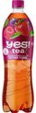 Чай черный Yes! Лесные ягоды 1л
