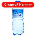 AQUEEN Вода природ питьевая газир 0,5л пл/бут(ЭкоЛаб):12