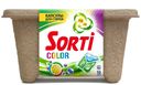Капсулы д/стирки Sorti Color 10шт