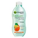 Молочко для тела GARNIER®, Тающее, Манго, 250мл