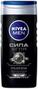 Гель для душа мужской Nivea Сила угля, 250 мл