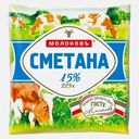 Сметана Молоковъ15 % 225г