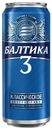 Пиво светлое Классическое № 3, 4,8%, Балтика, 0,45 л