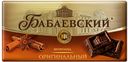 Оригинальный шоколад «Бабаевский», тёмный 45% какао, 100г
