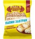 Блинчики Папа может круглые с творогом, 180г