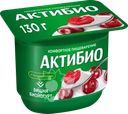 Биойогурт АКТИБИО Вишня 2,9%, без змж