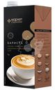 Молоко Бариста ультрапастеризованное 3.2% Market Collection, 1л